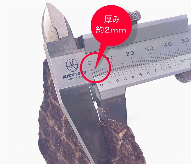 国産馬ジャーキー（犬のおやつ）│ペットロジー