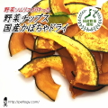 野菜チップス 国産かぼちゃドライ　（犬のおやつ）