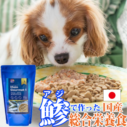 総合栄養食　ドライフード　イートデリ メイングルメ １