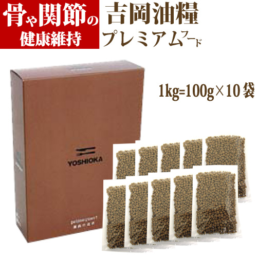 吉岡油糧 笑顔のドッグフード 1kg×4袋　７ｍｍ フレーク 吉岡油糧×ペットネクスト 国産ドッグフード【骨や関節への健康維持