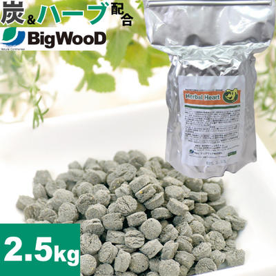 ビッグウッド　ハーバルハート＜2.5kg＞宮崎県で作られた国産ナチュラルドッグフードHerbal Heart