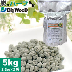 ビッグウッド　ハーバルハート＜5kg/2.5kg×2＞宮崎県で作られた国産ナチュラルドッグフードHerbal Heart