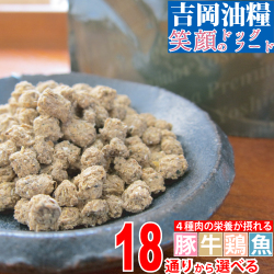 吉岡油糧 笑顔のドッグフード 1kg×4袋　７ｍｍ フレーク 吉岡油糧×PETNEXT オリジナルフード 7mm＜1kg＞ シニア/高齢犬用 馬肉