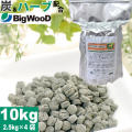 ビッグウッド　ハーバルハート＜10kg/2.5kg×4＞宮崎県で作られた国産ナチュラルドッグフードHerbal Heart