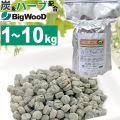 ビッグウッド　ハーバルハート【1kg/2.5kg/5kg/10kg】宮崎県で作られた国産ナチュラルドッグフードHerbal Heart