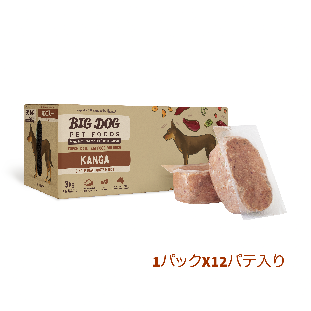 バーフダイエット【カンガルー】[12枚入パック]**NEW**