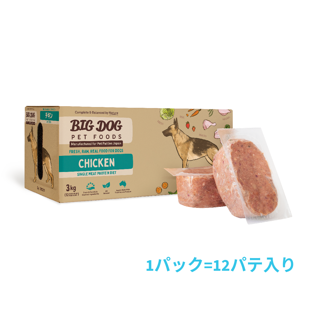 バーフダイエット【チキン】[12枚入パック]　鳥インフルエンザにより在庫切れ