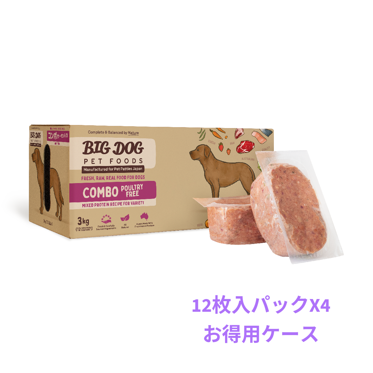 バーフダイエット【コンビネーション】[ケース:12枚入パック×4]5月15日ごろリニューアル製品登場