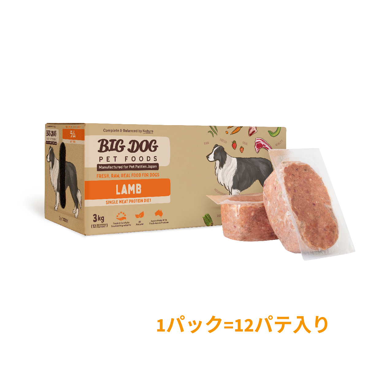 バーフダイエット【ラム】[12枚入パック] 5月15日ごろリニューアル製品登場