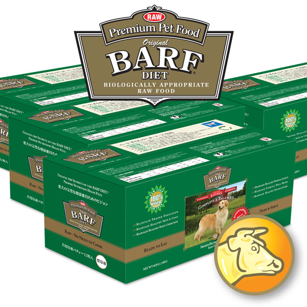 バーフダイエット生食ビーフ