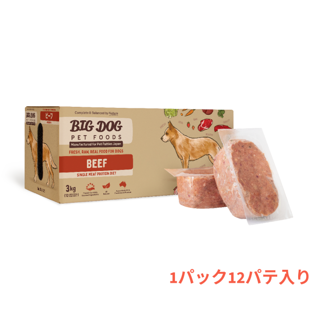 バーフダイエット【ビーフ】[12枚入パック]　 5月１５日ごろリニューアル製品登場