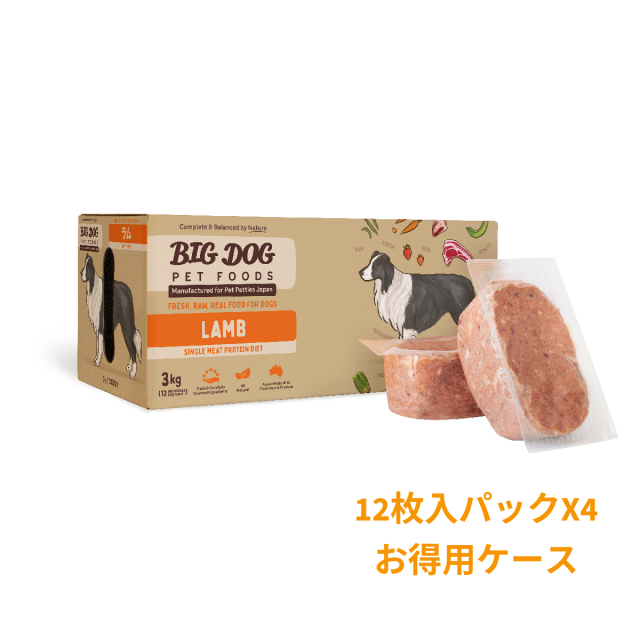 バーフダイエット【ラム】[ケース:12枚入パック×4]　5月15日ごろリニューアル製品登場　