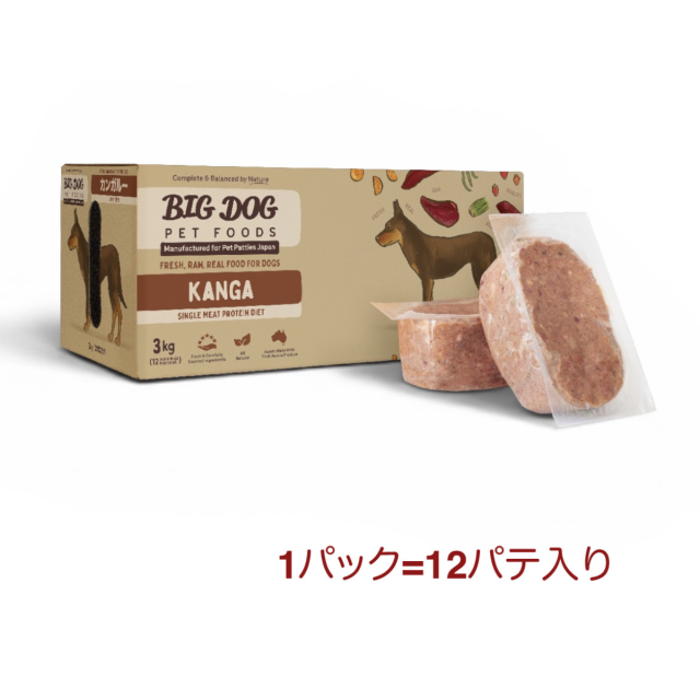 バーフダイエット【カンガルー】[12枚入パック]**NEW**
