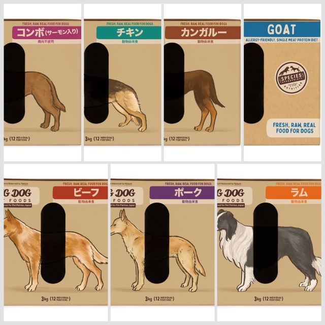 バーフダイエット【お試しパック】［6枚入］
