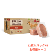バーフダイエット【ビーフ】[ケース:12枚入パック×4]　5月１５日ごろリニューアル製品登場　