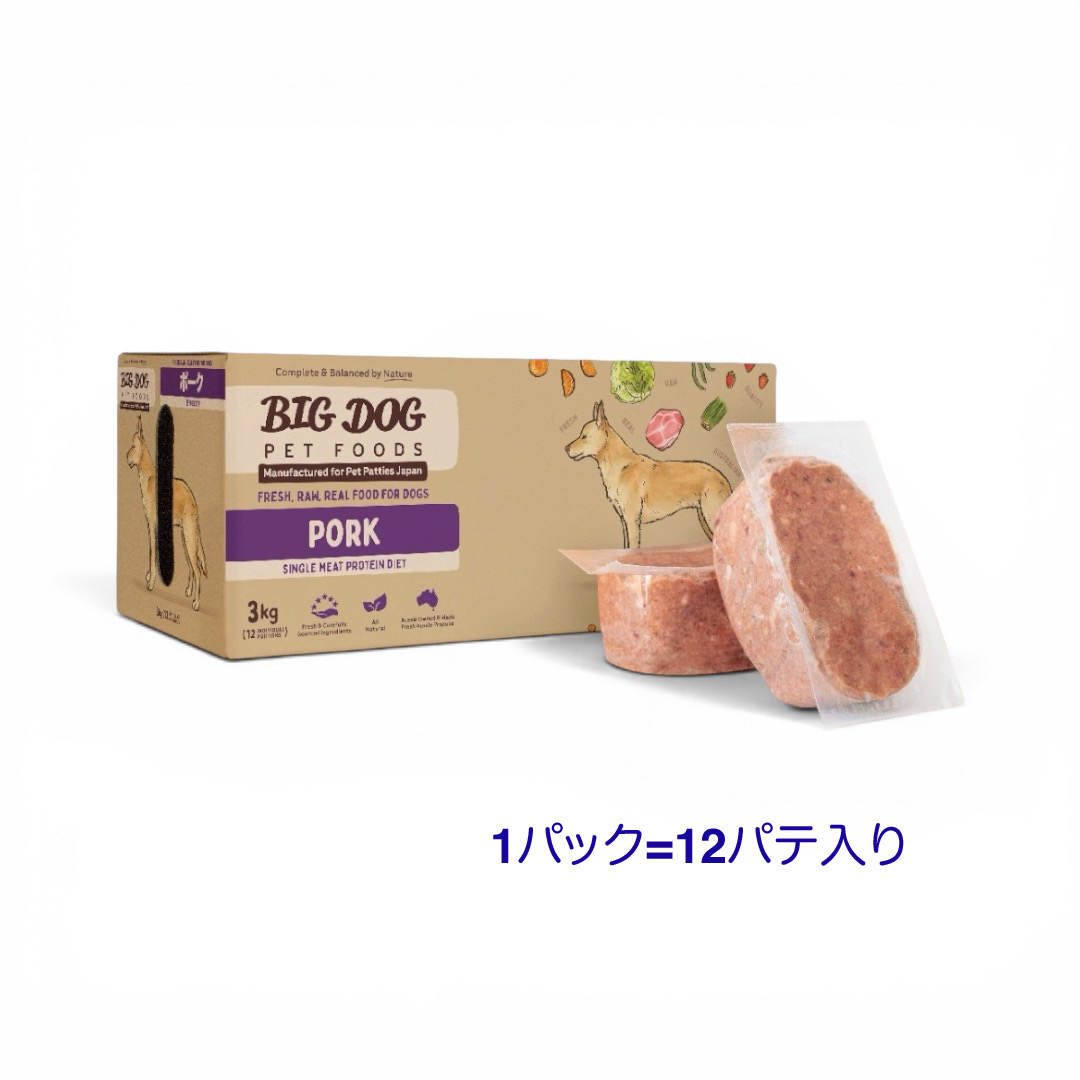 バーフダイエット【ポーク】[12枚入パック]**NEW**