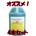 【4本セット】【銀行振込・郵便振替限定のお買い得セット】ノルバサンシャンプー 1ガロン　3.78リットル入り　■犬猫用シャンプー