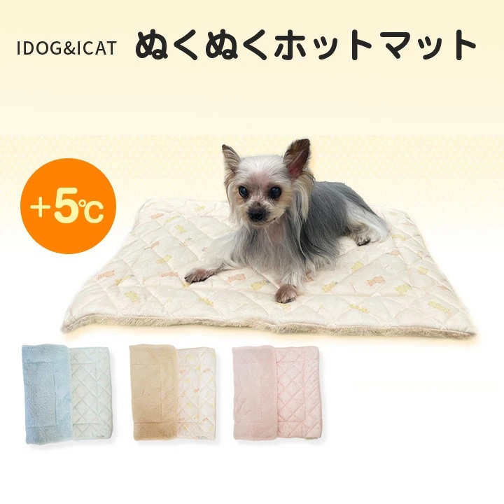 ぬくぬく