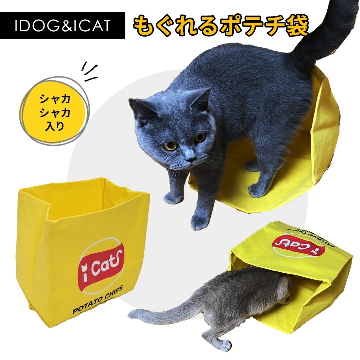 もぐれる