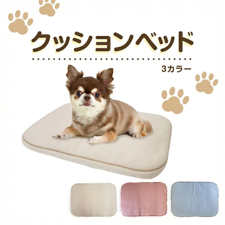 パステルホイップ