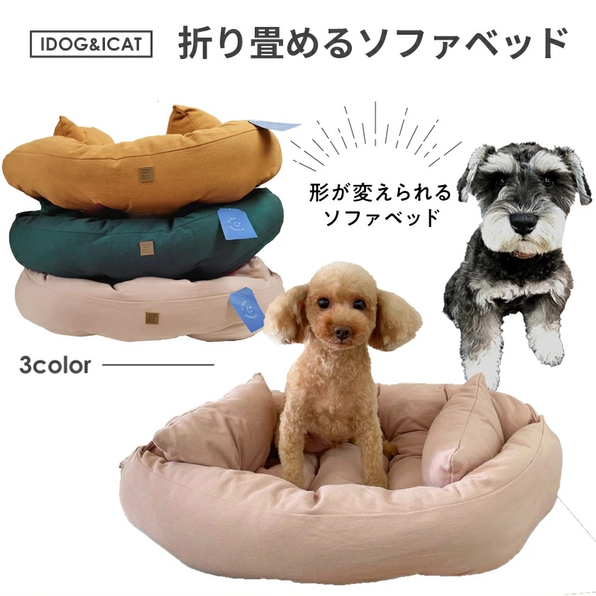 折り畳み