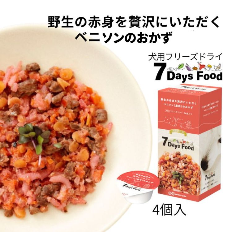 7days セブンデイズ