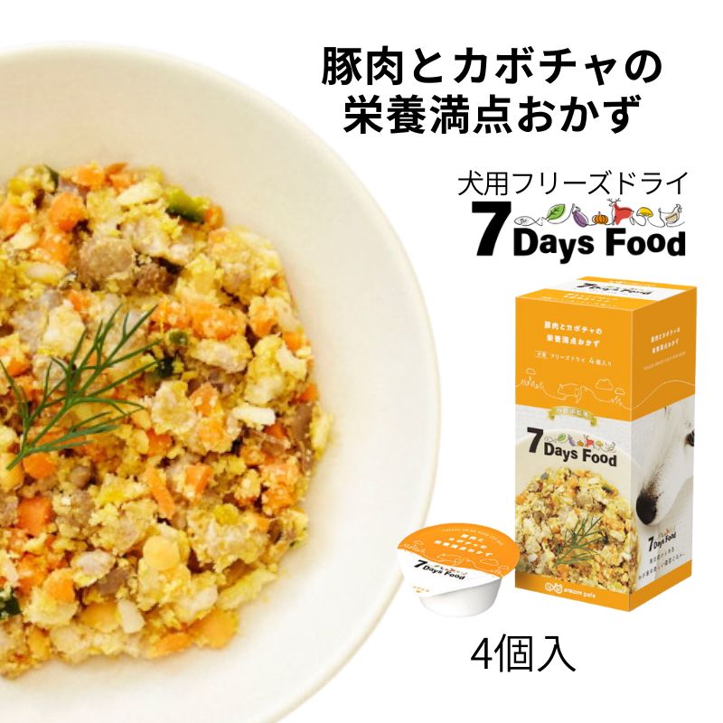 7days セブンデイズ
