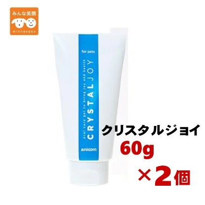 クリスタル