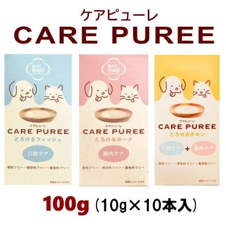 ケアピューレ