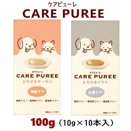ケアピューレ