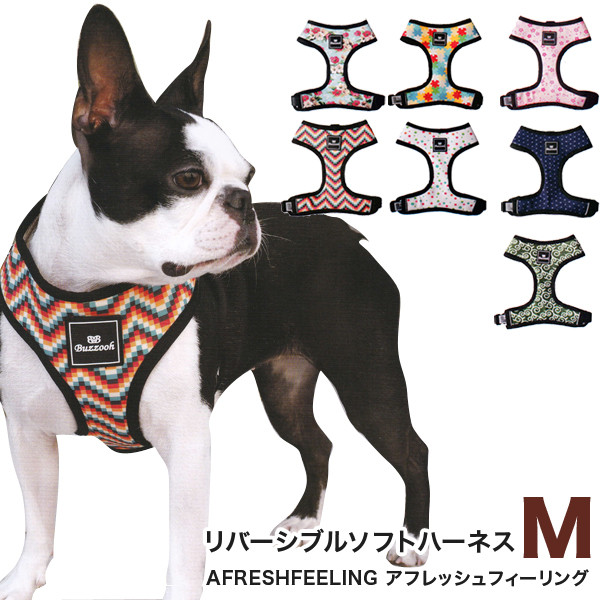 ソフトハーネス