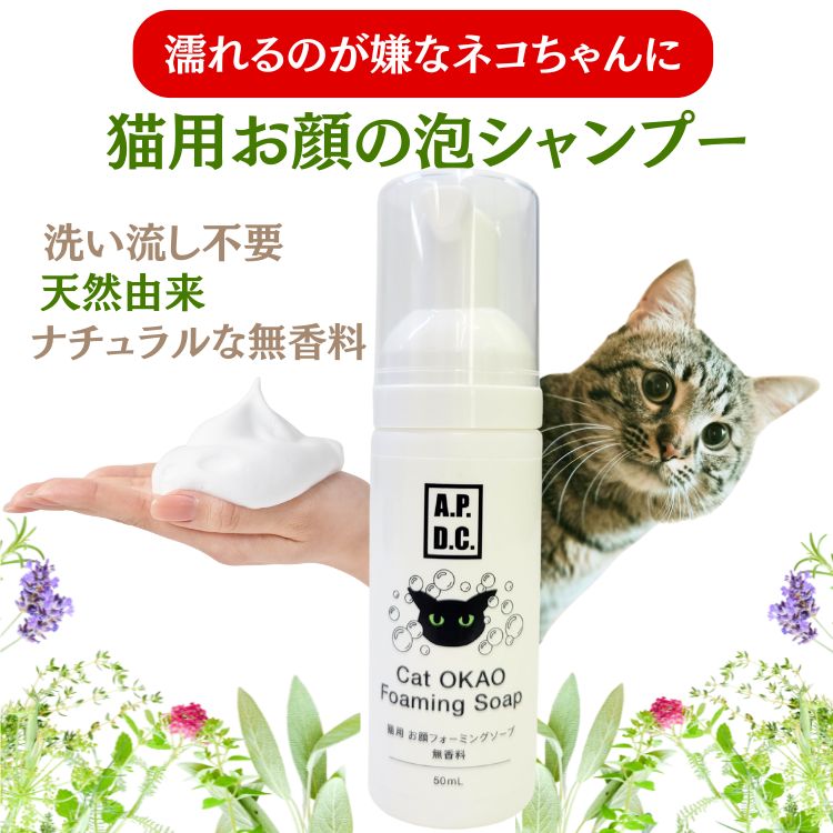 シャンプー