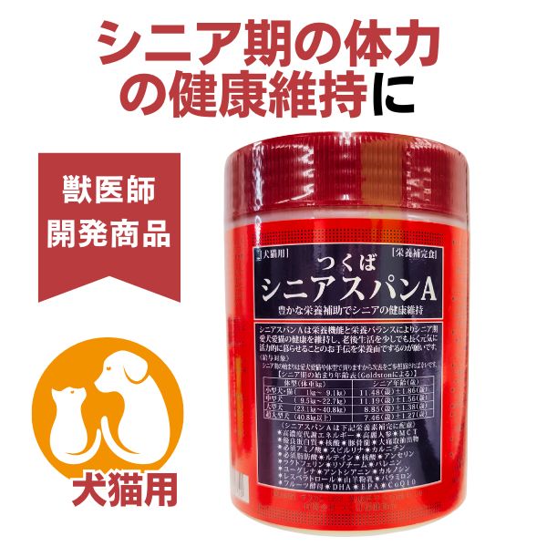スパン