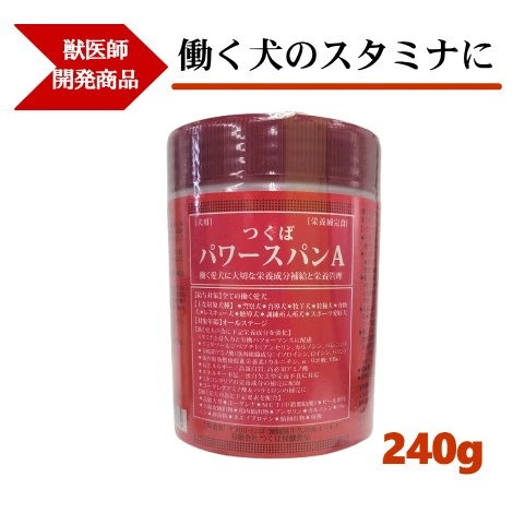 スパン