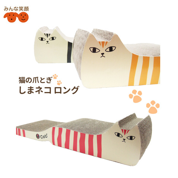 【新商品】iCatつめとぎしまネコロング【猫爪とぎ】