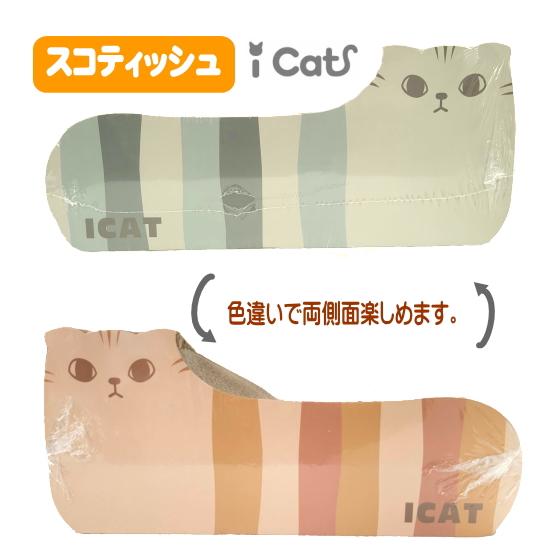 つめとぎ