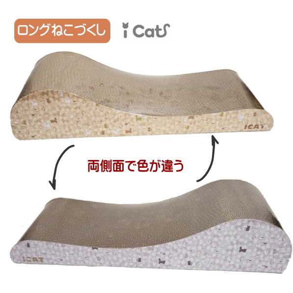 ねこづくしロング