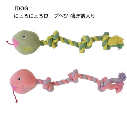 へび