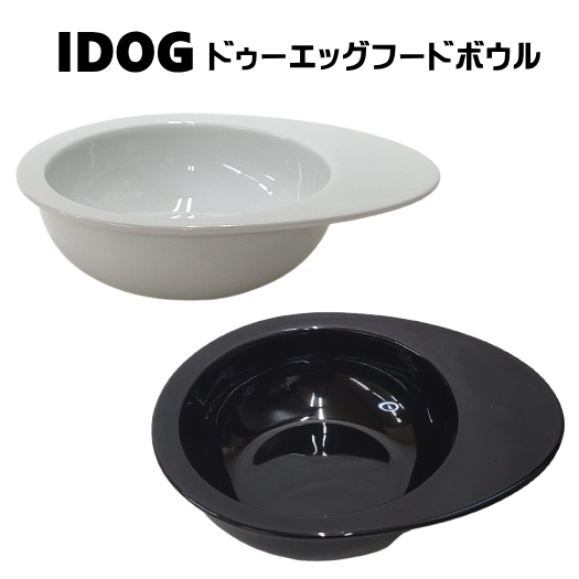 ドゥエッグフードボウル