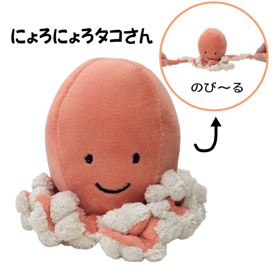 にょろにょろ