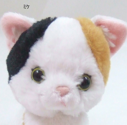 【新入荷】キトンぬいぐるみミケ