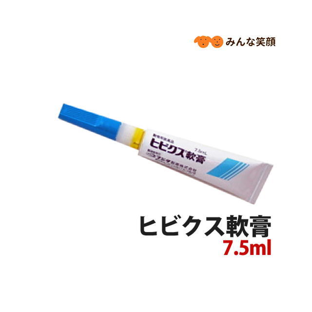 【猫用】【動物用医薬品】【毛玉除去剤】ラキサトーン70.9g