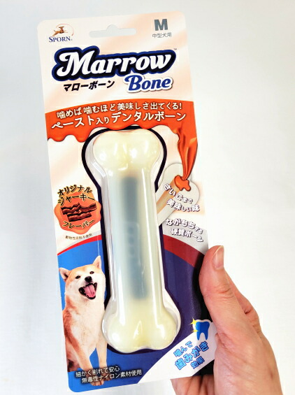 マローボーン M ジャーキーフレーバー 犬 おもちゃ 中型犬 長持ち くわえやすい かみやすい ソフト