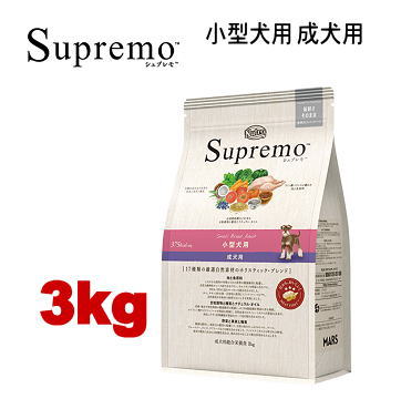 3kg ニュートロ シュプレモ 小型犬用 成犬用 3kg 犬用 ドッグフード ドライフード ska