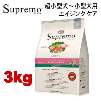 3kg ニュートロ シュプレモ 超小型犬～小型犬用 エイジングケア 3kg 犬用 ドッグフード ドライフード 小粒 scke