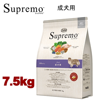 7.5kg ニュートロ シュプレモ 成犬用 7.5kg 全犬種用 犬用 ドッグフード ドライフード saz