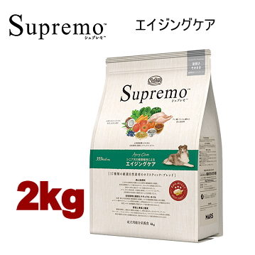 2kg ニュートロ シュプレモ エイジングケア 2kg 全犬種用 犬用 ドッグフード ドライフード sez