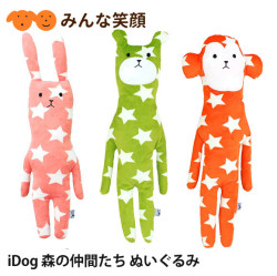 idog森の仲間たちカシャカシャ入り犬用おもちゃぬいぐるみペット用