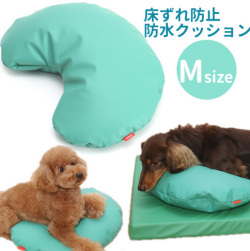 【新商品】床ずれ防止・防水クッショングリーンM【介護用品健康用品】