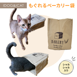 猫袋
